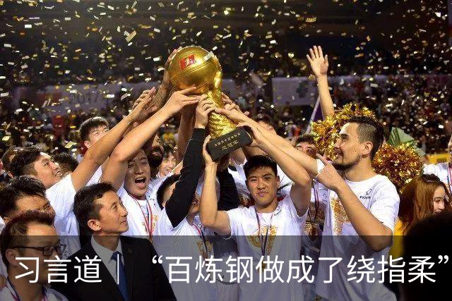 习言道｜“百炼钢做成了绕指柔”，习近平称赞“工艺确实好”